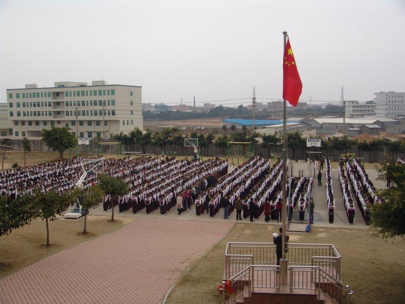 晉江市季延初級中學
