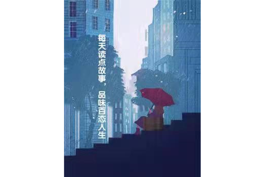 陰陽蟲 陰陽蟲
