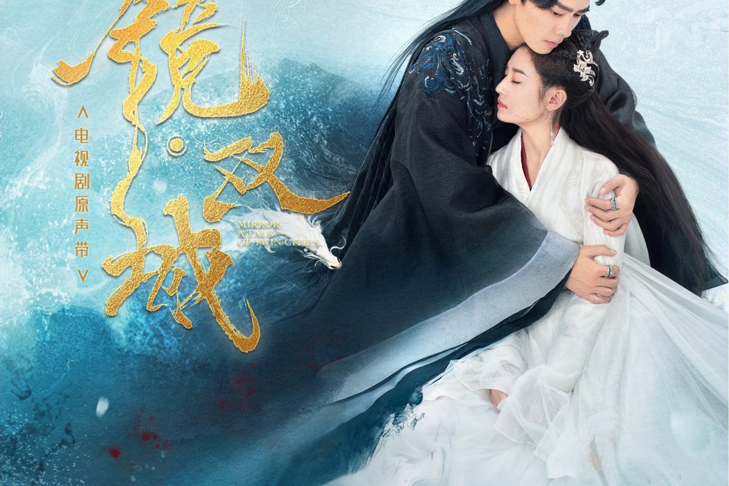 問酒(飛魚出聽、姚曉棠演唱的歌曲) 問酒(飛魚出聽、姚曉棠演唱的歌曲)