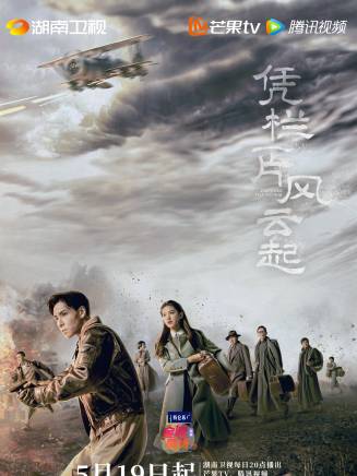 張鈺琦