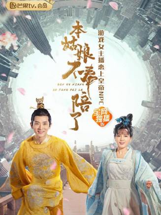 丞磊 丞磊
