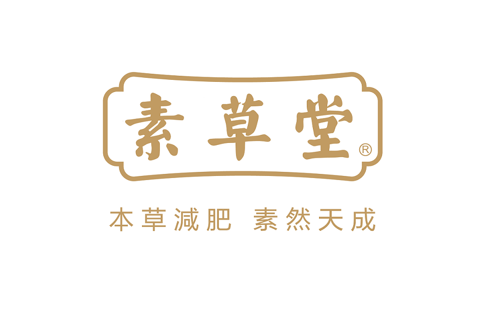 素草堂 素草堂