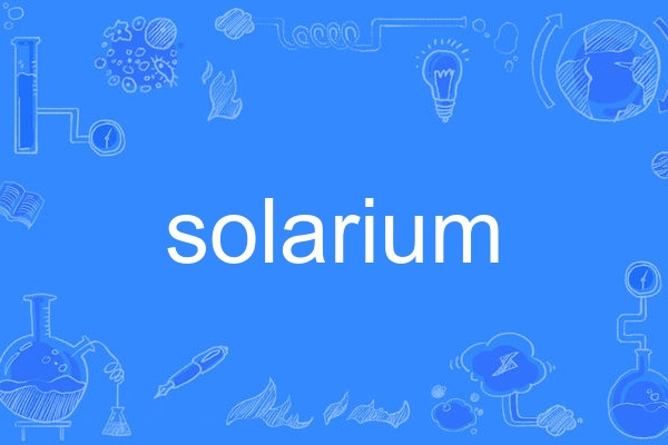 solarium solarium