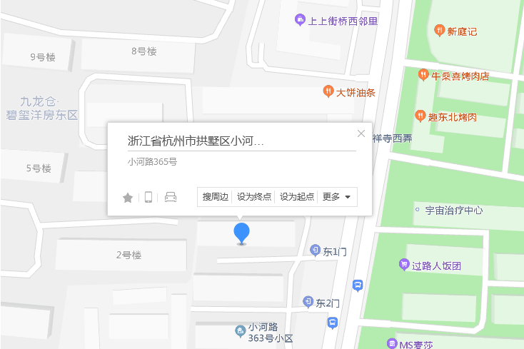小河路365號 小河路365號