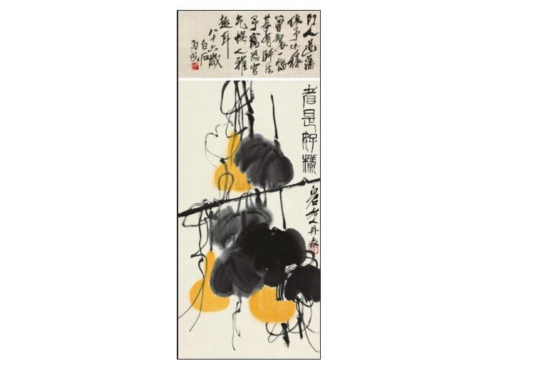 者是好樣 者是好樣