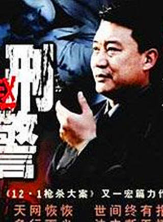 王冕