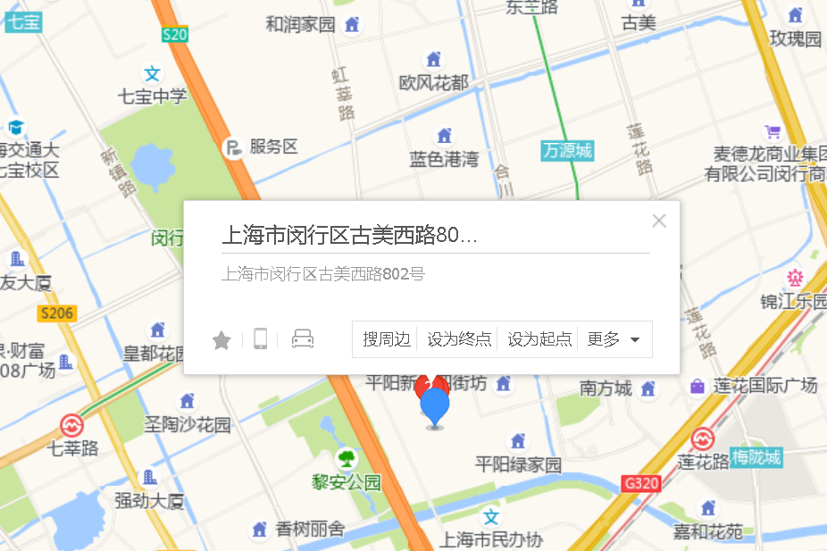 古美西路802號 古美西路802號