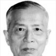 尹伯生