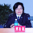 傅冰鋼 傅冰鋼