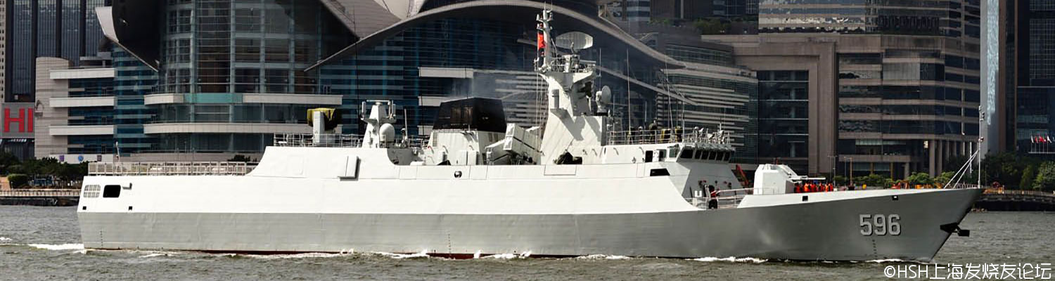 中國海軍惠州艦 FFG-596