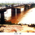 知音橋 知音橋