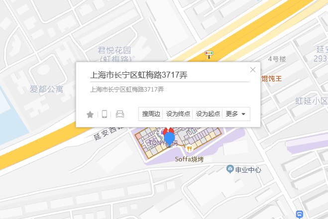 虹梅路3717弄30號 虹梅路3717弄30號