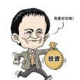 馬(淘寶商城租金單位) 馬(淘寶商城租金單位)