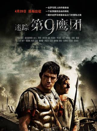 傑米·貝爾(Jamie bell) 傑米·貝爾(Jamie bell)