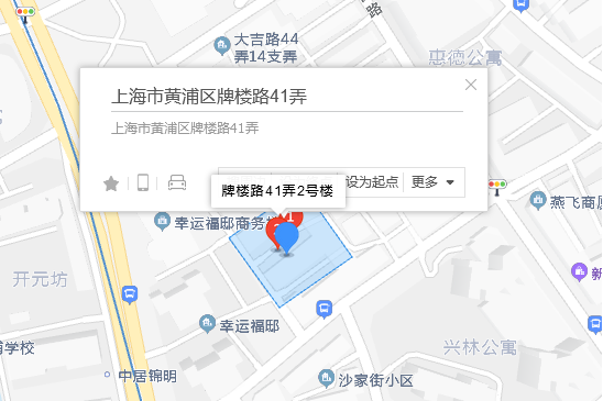 牌樓路41弄 牌樓路41弄