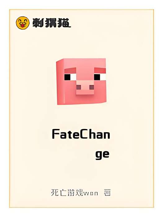 FateChange FateChange