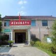 旗星村(浙江省嘉興市秀洲區新塍鎮下轄村) 旗星村(浙江省嘉興市秀洲區新塍鎮下轄村)
