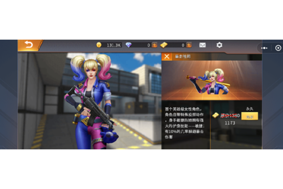 暴走哈莉