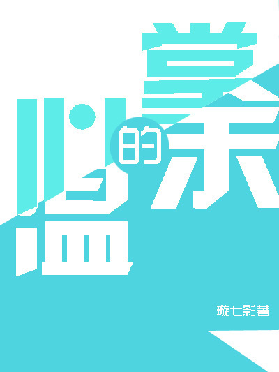 掌心的餘溫GL 掌心的餘溫GL
