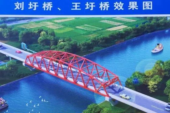 王圩橋 王圩橋