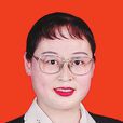 顏志偉(河南財經政法大學教授) 顏志偉(河南財經政法大學教授)