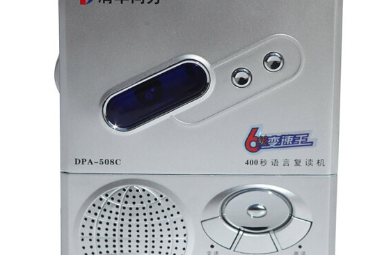 清華同方DPA-508C 清華同方DPA-508C