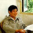 牟學農 牟學農