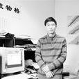 林承鍵 林承鍵