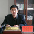 趙惠英(張家口市橋西區政協副主席) 趙惠英(張家口市橋西區政協副主席)