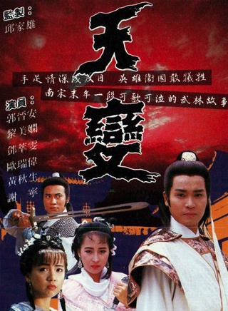 郭政鴻 郭政鴻
