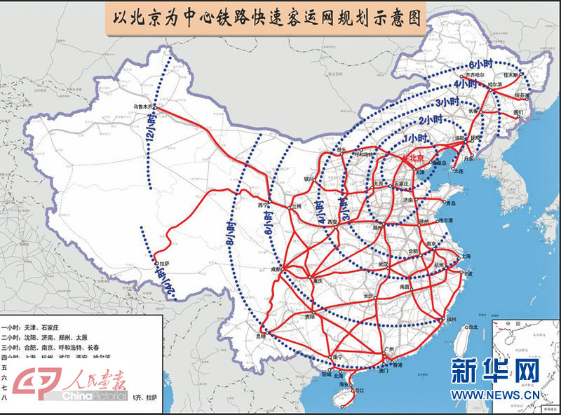 中國鐵路規劃圖