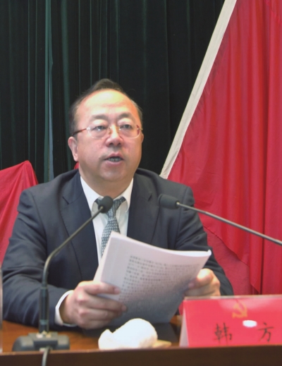 中國共產黨高郵市委第十屆第十一次全體會議