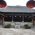 石阡府文廟 石阡府文廟