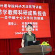 周文婕(重慶警備區教導大隊女兵) 周文婕(重慶警備區教導大隊女兵)