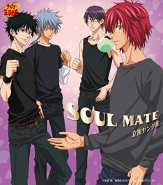 《Soul Mate》封面