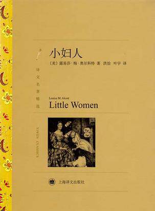 陳嘉儀