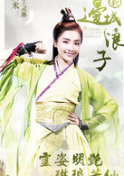 新邊城浪子(邊城浪子（2016年朱一龍與張馨予主演的武俠電視劇）)