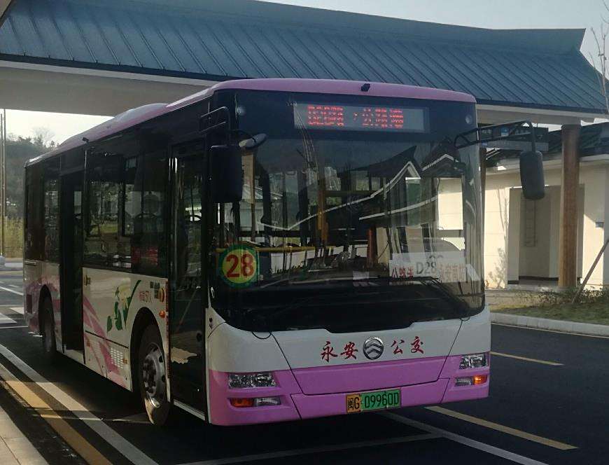 永安公交28路 永安公交28路