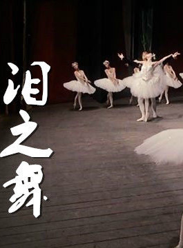 裴子添 裴子添