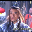 梅劍和 梅劍和