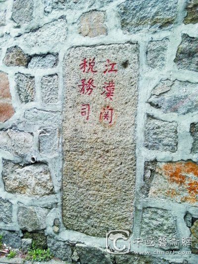 江漢城址群 江漢城址群