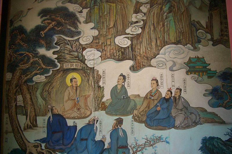 全真道北五祖(全真五祖(全真教北宗五祖)) 全真道北五祖(全真五祖(全真教北宗五祖))