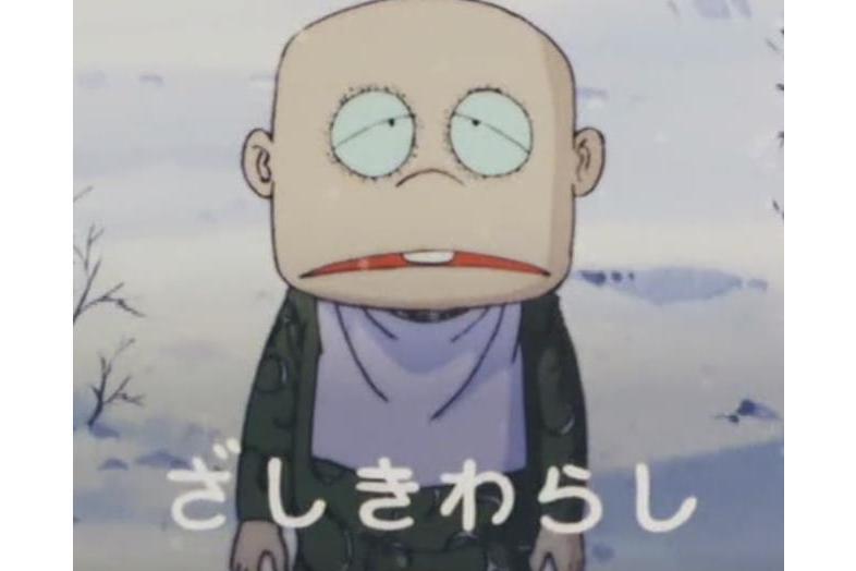 座敷童子(《鬼太郎》中妖怪) 座敷童子(《鬼太郎》中妖怪)