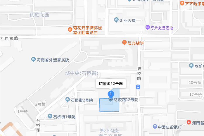 防疫路12號院 防疫路12號院