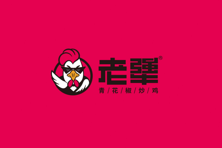 老犟 老犟