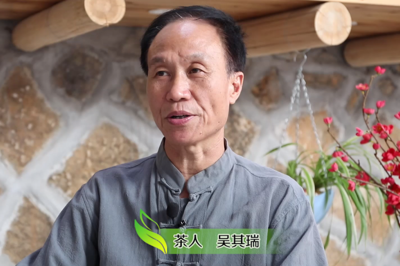 吳其瑞(福建省壽寧高山茶制茶大師(紅茶類)) 吳其瑞(福建省壽寧高山茶制茶大師(紅茶類))