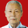 趙學廉(大同曙光男科醫院特聘泌尿微創外科顧問) 趙學廉(大同曙光男科醫院特聘泌尿微創外科顧問)