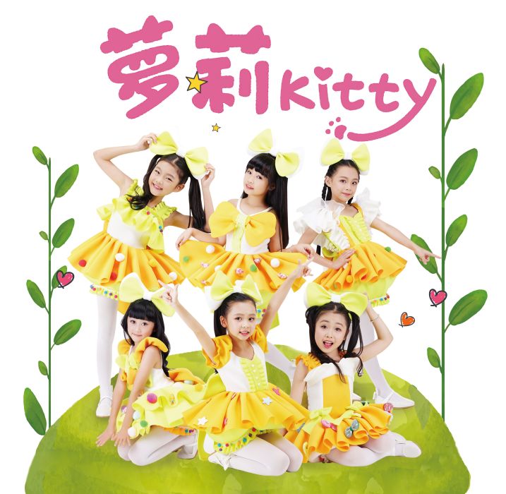 蘿莉Kitty 蘿莉Kitty