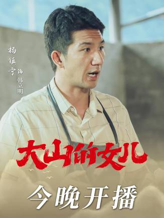 楊鎮寧 楊鎮寧