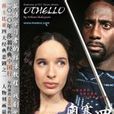 奧賽羅(英國TNT劇院話劇) 奧賽羅(英國TNT劇院話劇)